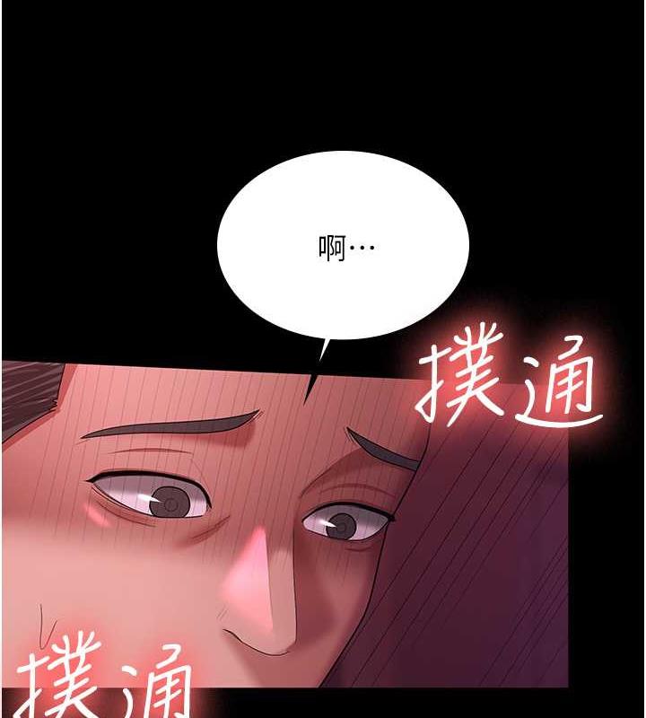 第37话-让嘉绮兴奋的熟客 - 第108.jpg页