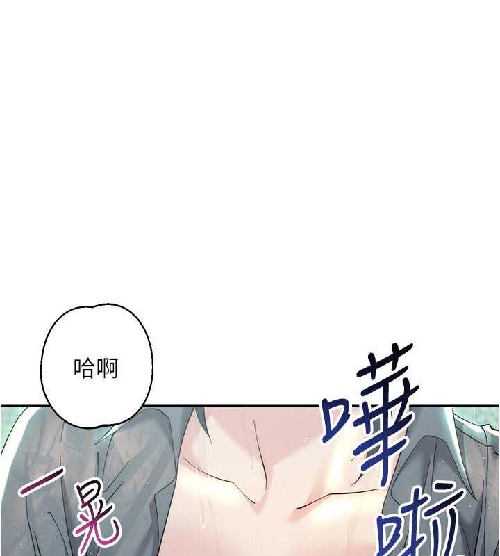 第32话-帮嘴贱上司开通菊花 - 第1.jpg页