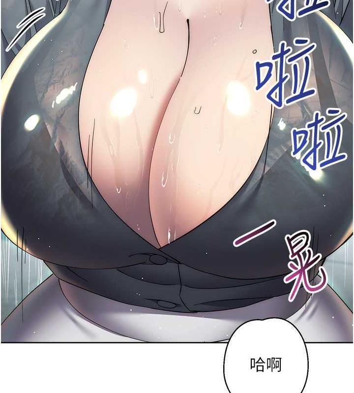 第32话-帮嘴贱上司开通菊花 - 第2.jpg页