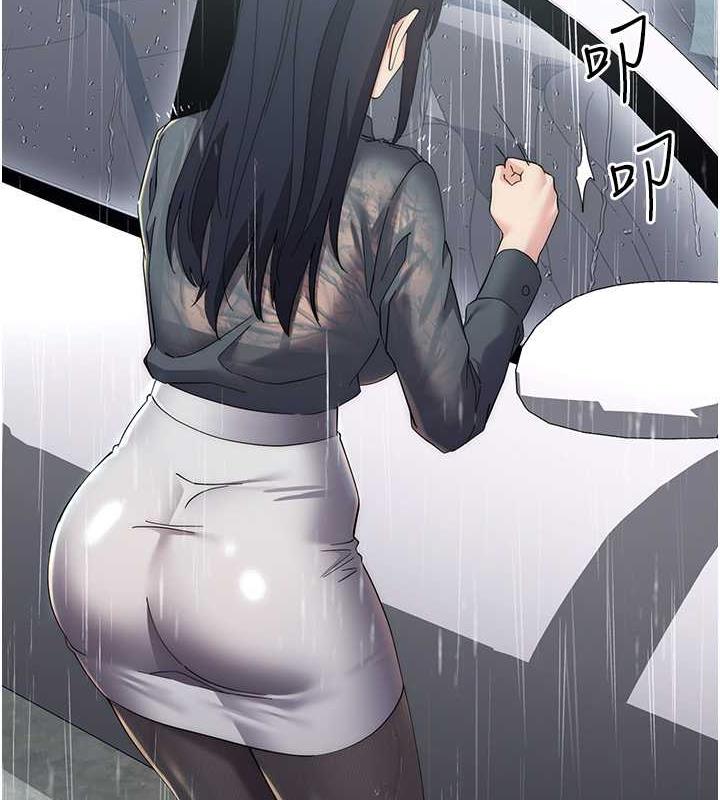 第32话-帮嘴贱上司开通菊花 - 第8.jpg页