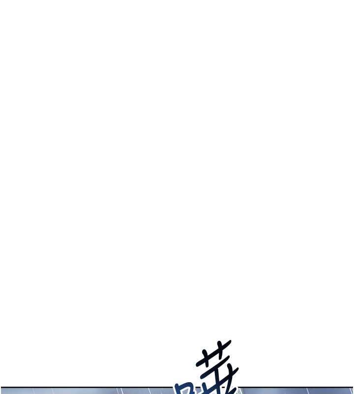 第32话-帮嘴贱上司开通菊花 - 第15.jpg页
