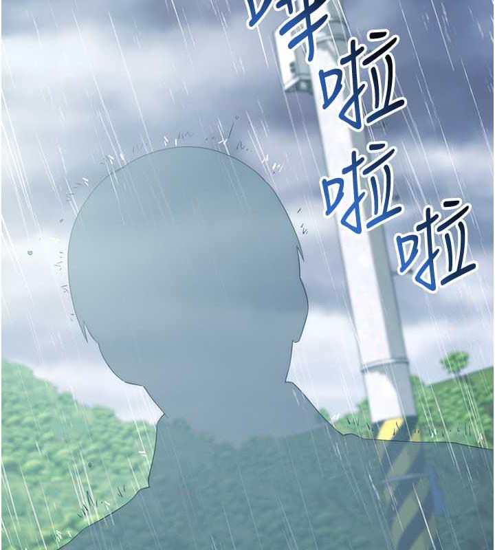 第32话-帮嘴贱上司开通菊花 - 第16.jpg页