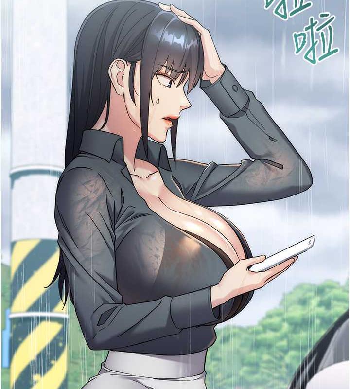 第32话-帮嘴贱上司开通菊花 - 第20.jpg页