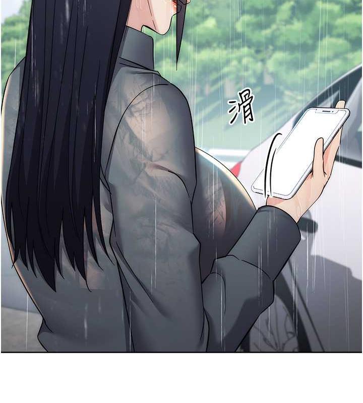 第32话-帮嘴贱上司开通菊花 - 第26.jpg页