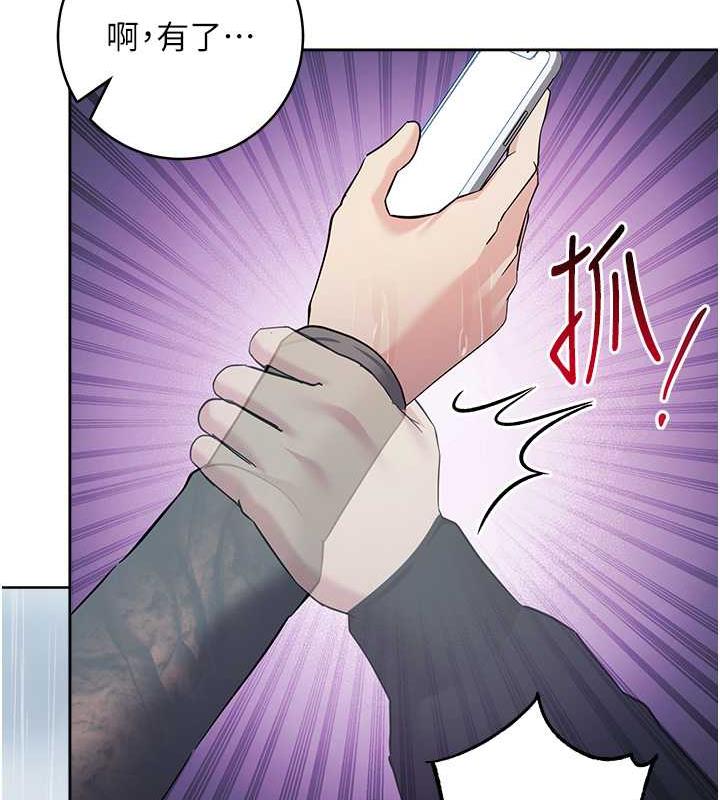 第32话-帮嘴贱上司开通菊花 - 第28.jpg页