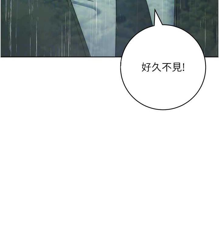 第32话-帮嘴贱上司开通菊花 - 第33.jpg页
