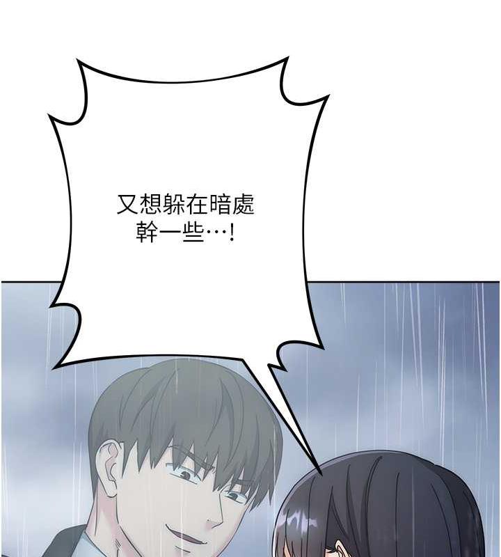 第32话-帮嘴贱上司开通菊花 - 第40.jpg页