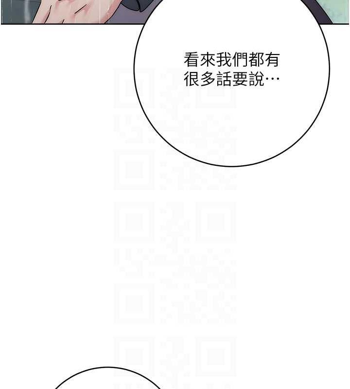 第32话-帮嘴贱上司开通菊花 - 第42.jpg页