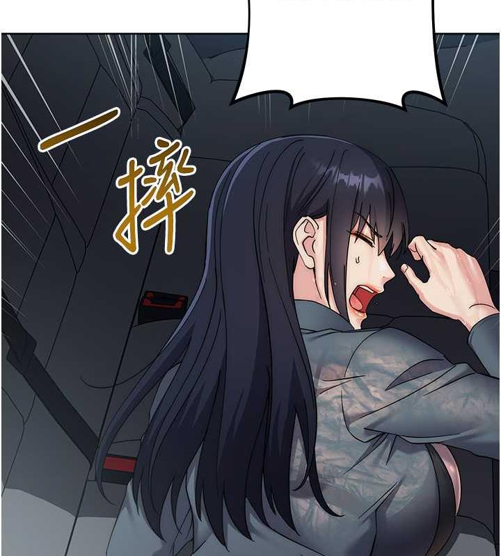 第32话-帮嘴贱上司开通菊花 - 第46.jpg页