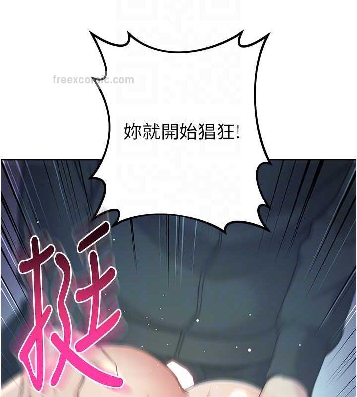 第32话-帮嘴贱上司开通菊花 - 第57.jpg页