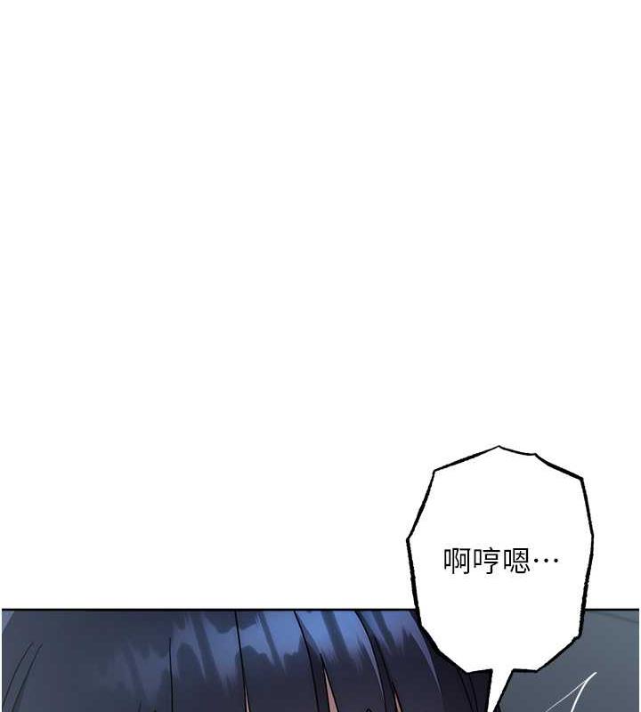 第32话-帮嘴贱上司开通菊花 - 第60.jpg页