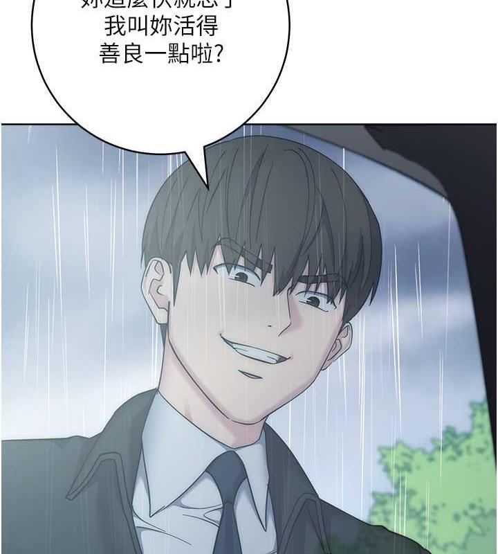 第32话-帮嘴贱上司开通菊花 - 第63.jpg页