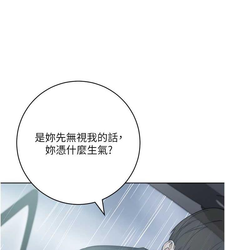 第32话-帮嘴贱上司开通菊花 - 第65.jpg页