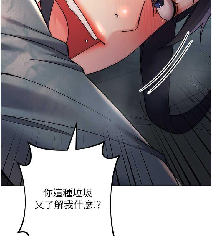 第32话-帮嘴贱上司开通菊花 - 第72.jpg页