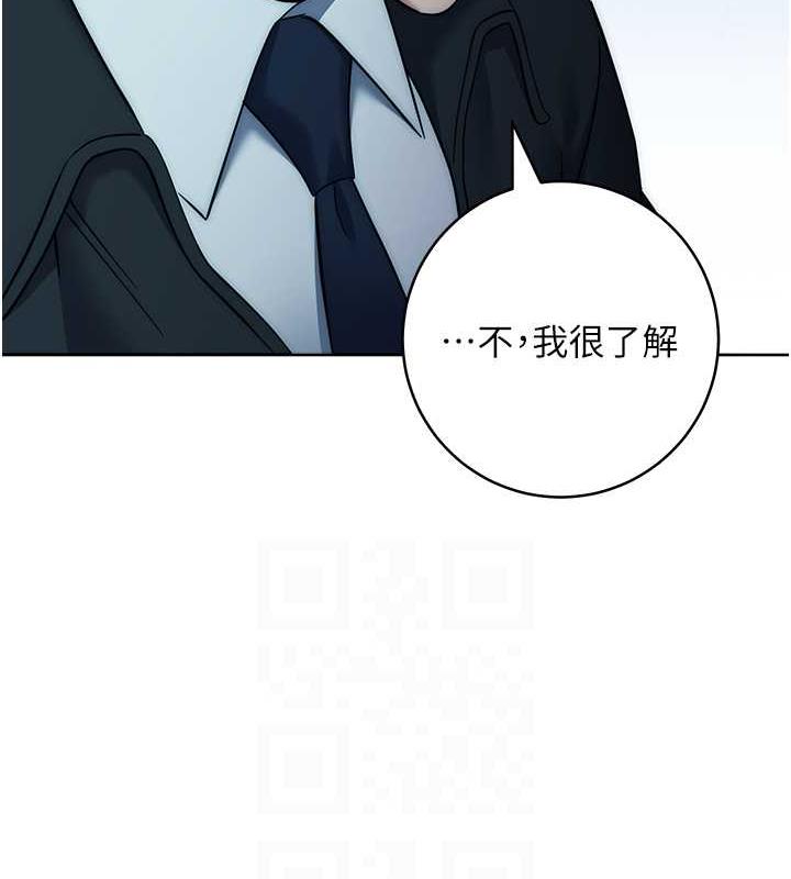 第32话-帮嘴贱上司开通菊花 - 第75.jpg页