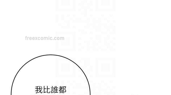 第32话-帮嘴贱上司开通菊花 - 第76.jpg页