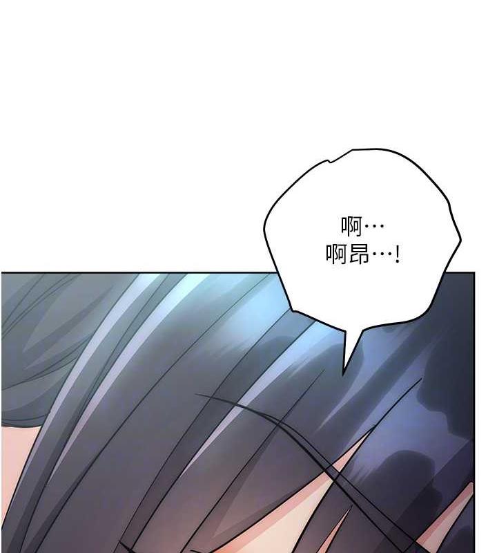 第32话-帮嘴贱上司开通菊花 - 第79.jpg页