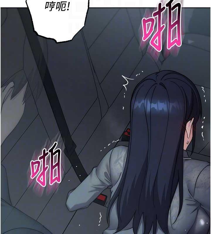 第32话-帮嘴贱上司开通菊花 - 第88.jpg页