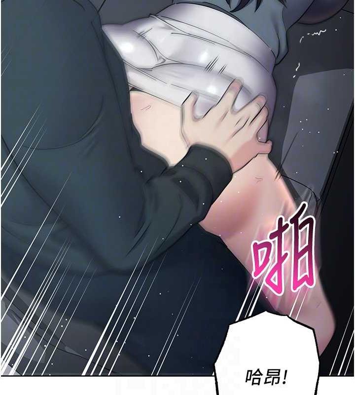 第32话-帮嘴贱上司开通菊花 - 第89.jpg页