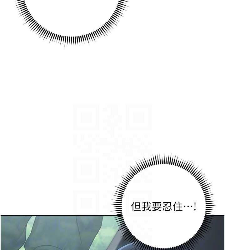 第32话-帮嘴贱上司开通菊花 - 第102.jpg页