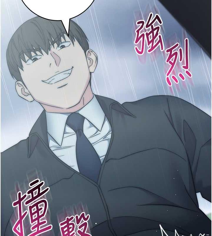 第32话-帮嘴贱上司开通菊花 - 第107.jpg页