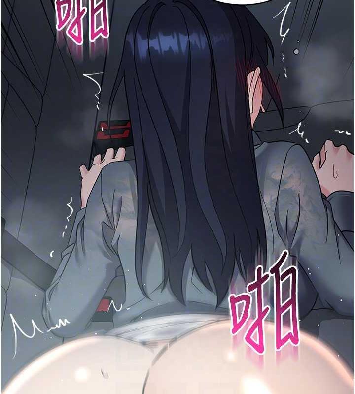 第32话-帮嘴贱上司开通菊花 - 第110.jpg页