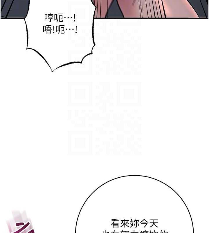 第32话-帮嘴贱上司开通菊花 - 第112.jpg页