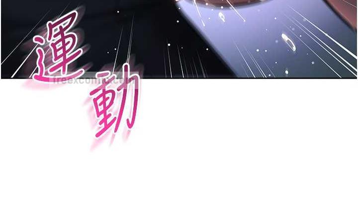 第32话-帮嘴贱上司开通菊花 - 第114.jpg页