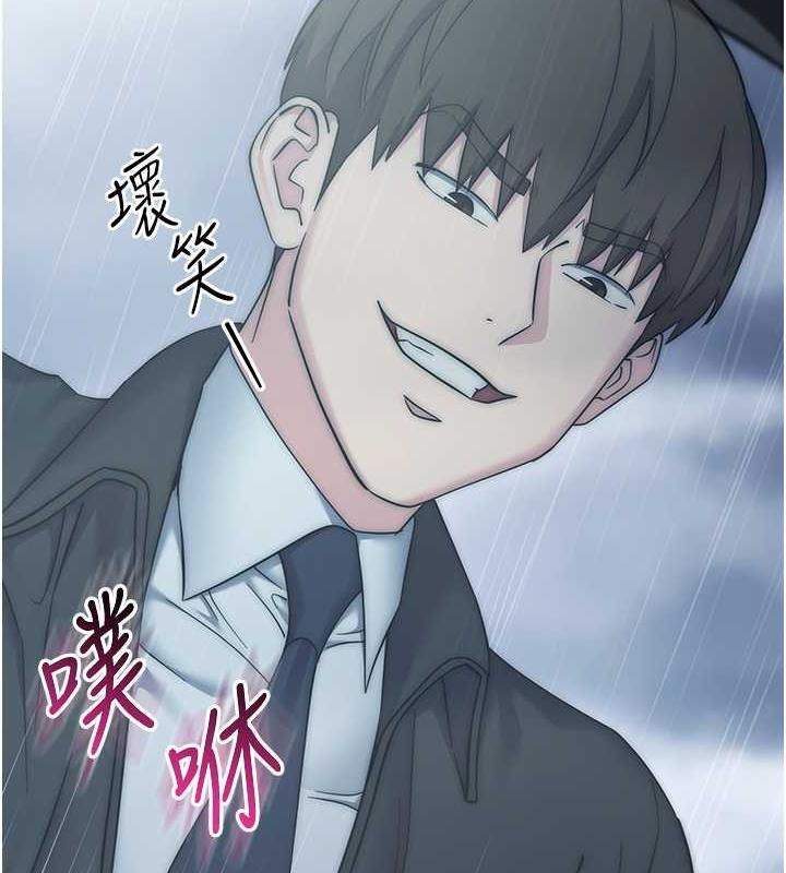 第32话-帮嘴贱上司开通菊花 - 第116.jpg页