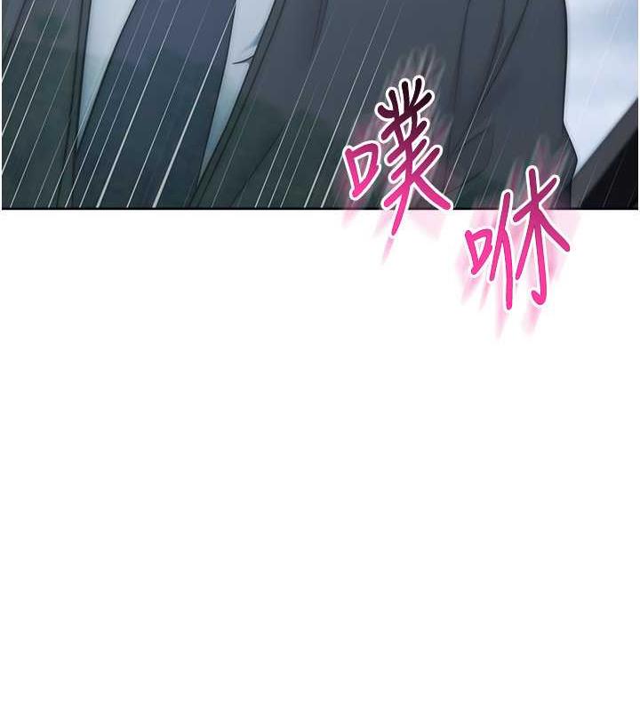 第32话-帮嘴贱上司开通菊花 - 第117.jpg页
