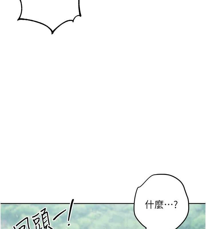 第32话-帮嘴贱上司开通菊花 - 第120.jpg页