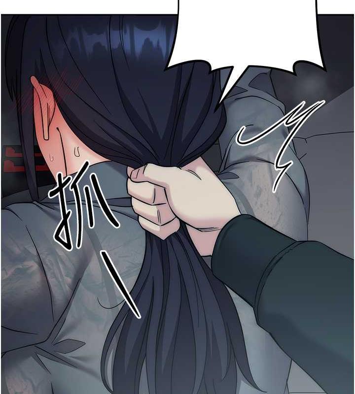 第32话-帮嘴贱上司开通菊花 - 第131.jpg页