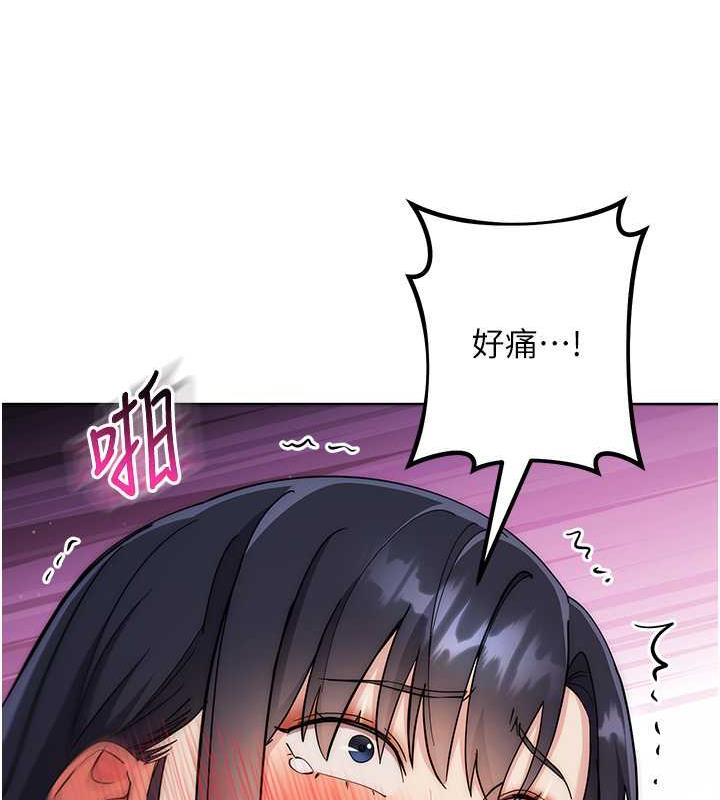 第32话-帮嘴贱上司开通菊花 - 第158.jpg页