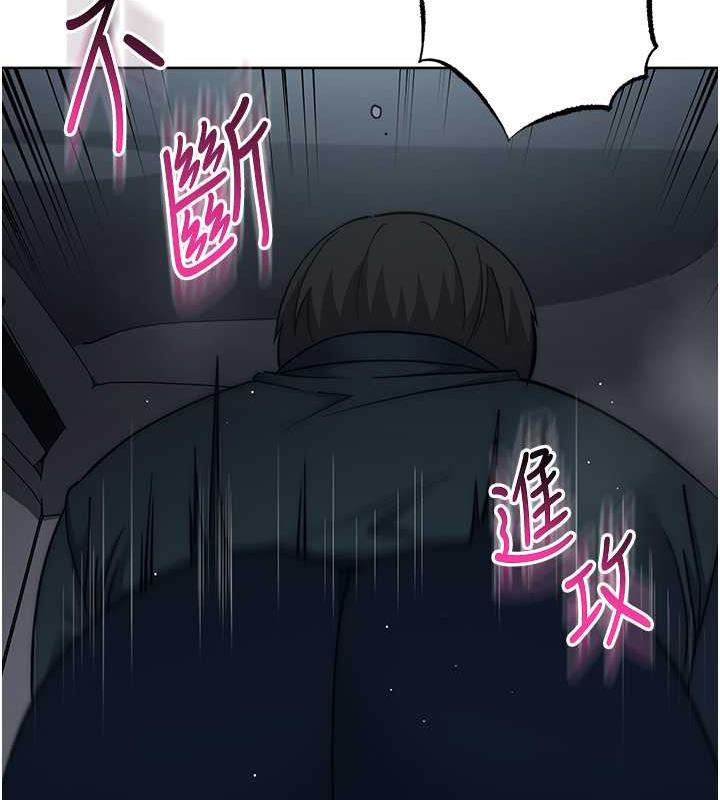 第32话-帮嘴贱上司开通菊花 - 第170.jpg页
