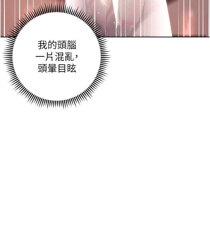 第32话-帮嘴贱上司开通菊花 - 第178.jpg页