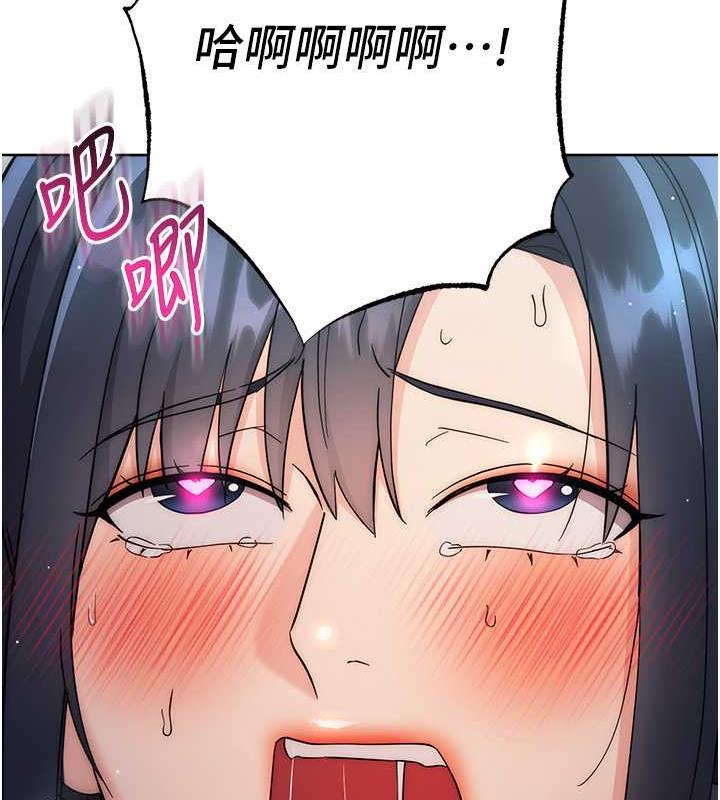 第32话-帮嘴贱上司开通菊花 - 第188.jpg页