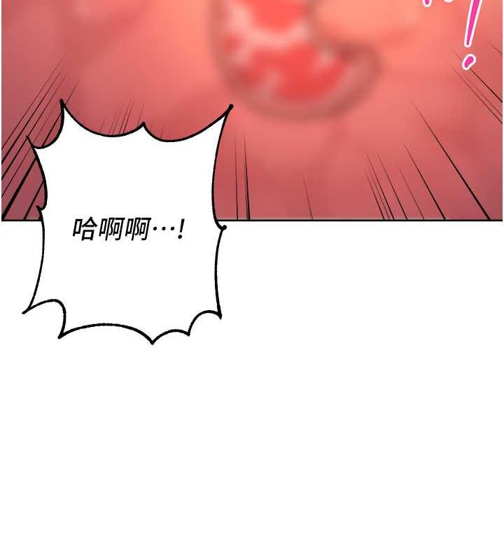 第32话-帮嘴贱上司开通菊花 - 第192.jpg页