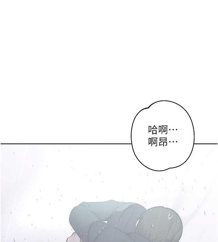 第32话-帮嘴贱上司开通菊花 - 第193.jpg页