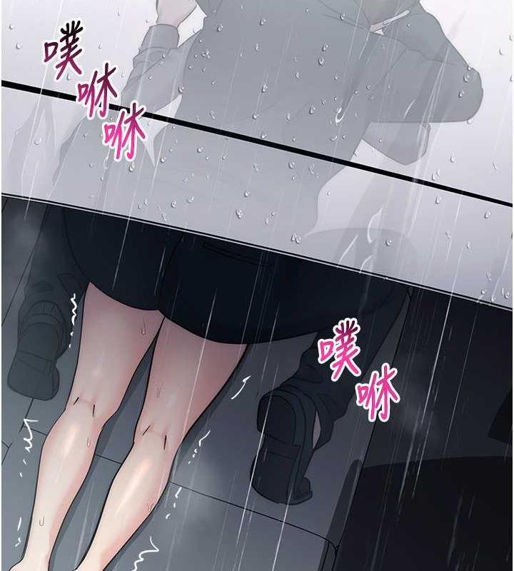 第32话-帮嘴贱上司开通菊花 - 第194.jpg页