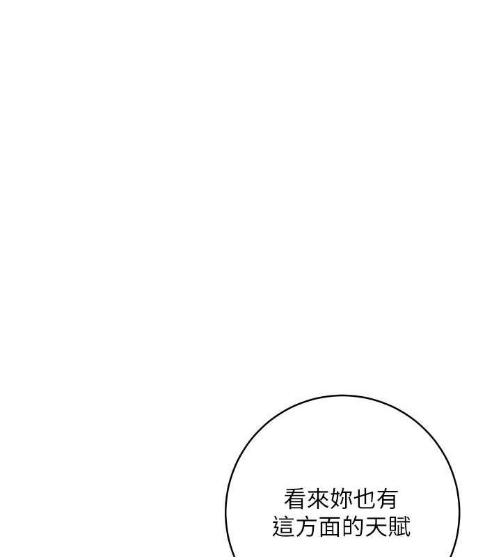 第32话-帮嘴贱上司开通菊花 - 第201.jpg页