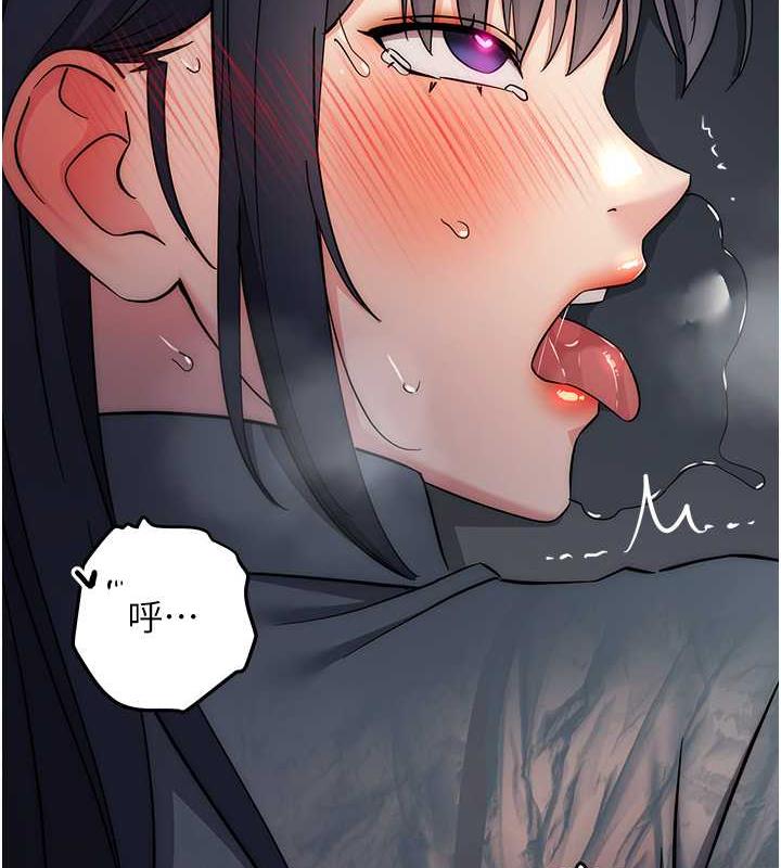 第32话-帮嘴贱上司开通菊花 - 第206.jpg页