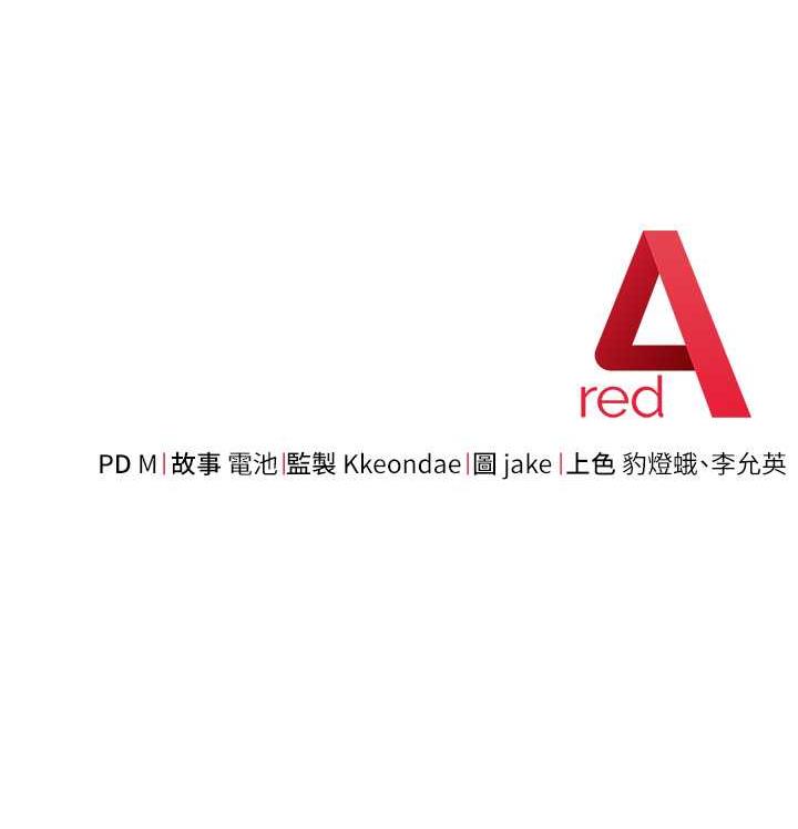 第32话-帮嘴贱上司开通菊花 - 第208.jpg页