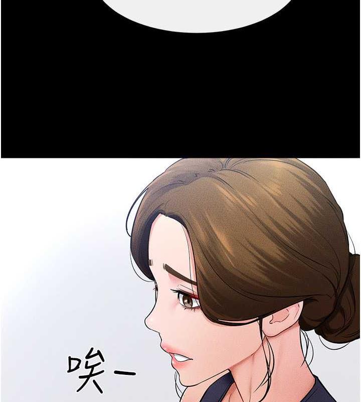 第28话-再度散发魅力的嘉凌 - 第4.jpg页
