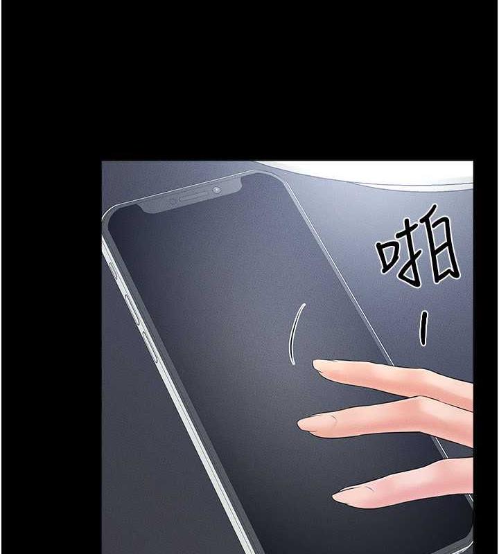 第28话-再度散发魅力的嘉凌 - 第6.jpg页
