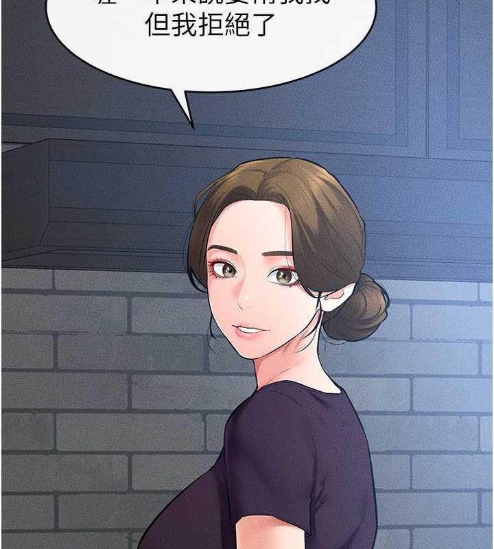 第28话-再度散发魅力的嘉凌 - 第16.jpg页