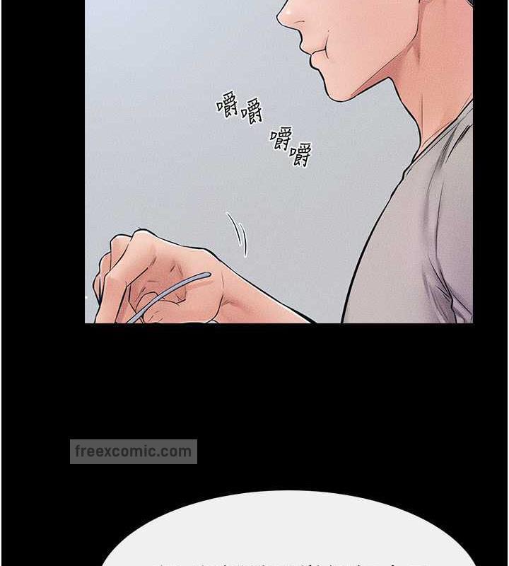 第28话-再度散发魅力的嘉凌 - 第20.jpg页