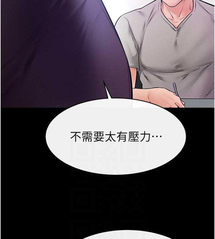 第28话-再度散发魅力的嘉凌 - 第22.jpg页