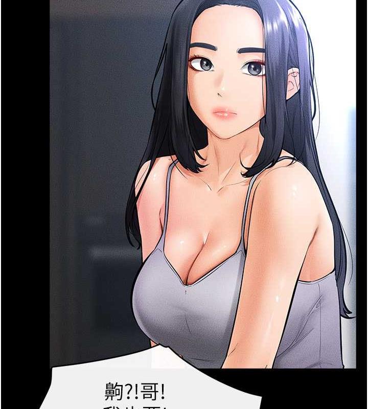 第28话-再度散发魅力的嘉凌 - 第30.jpg页