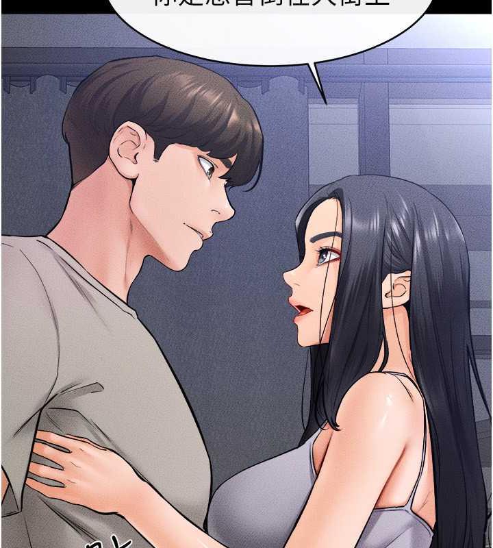 第28话-再度散发魅力的嘉凌 - 第39.jpg页