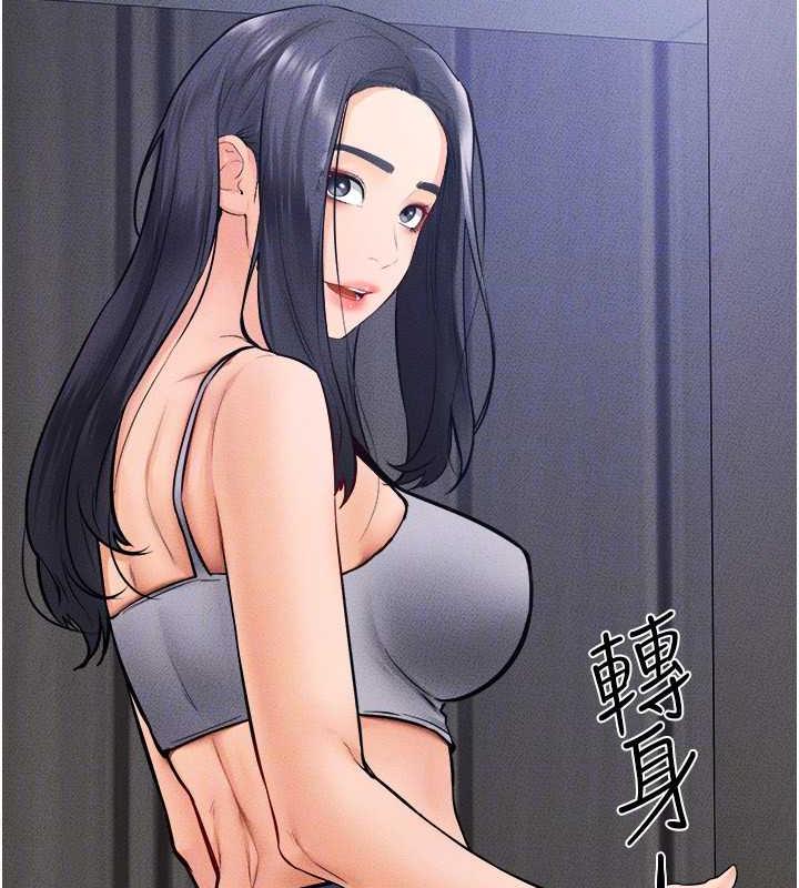 第28话-再度散发魅力的嘉凌 - 第48.jpg页